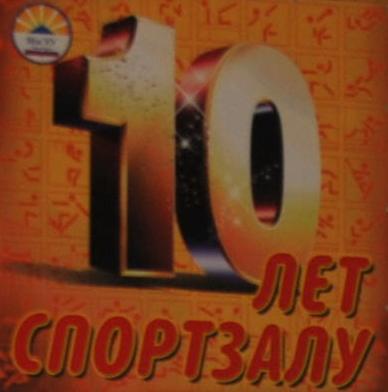 10 let